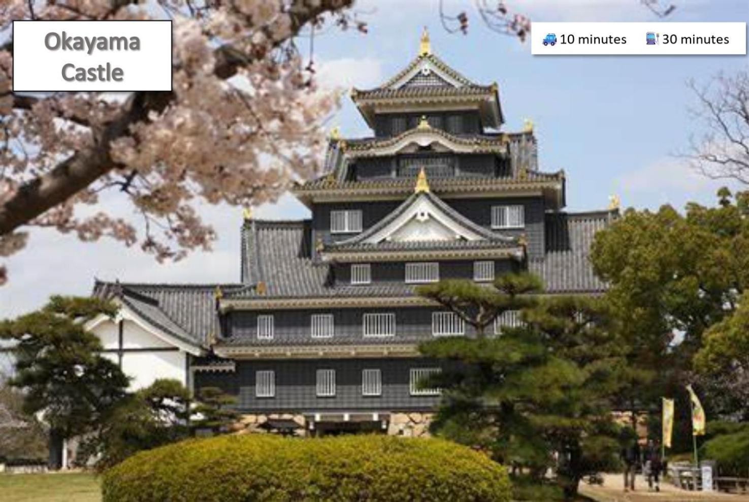 Hotel Kyunoju à Okayama Extérieur photo